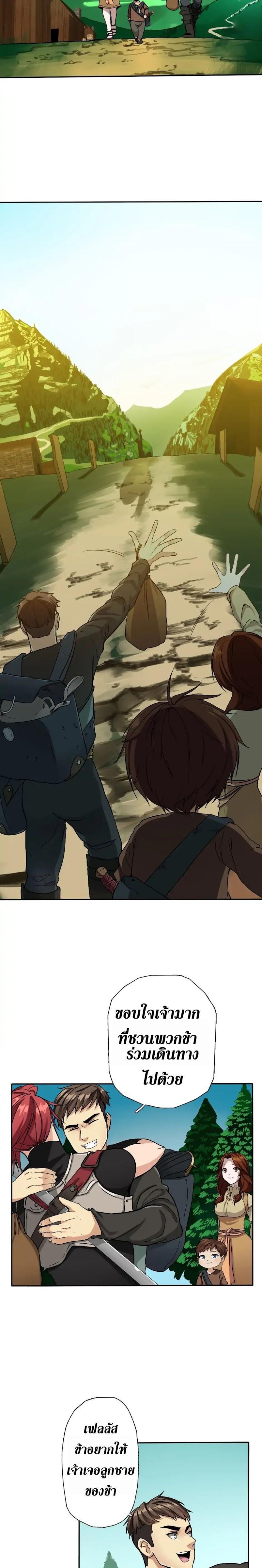 Manga-lc-com อ่านมังงะ อ่านการ์ตูน ออนไลน์ ฟรี The Beginning After the End ตอนที่ 1 2 3 4 5 6 7 8 9 10 11 12 13 14 ฟรี ไม่มีโฆษณา Manga-lc - อ่าน มังงะ อ่าน การ์ตูน ออนไลน์ อ่านมังงะ ฟรี