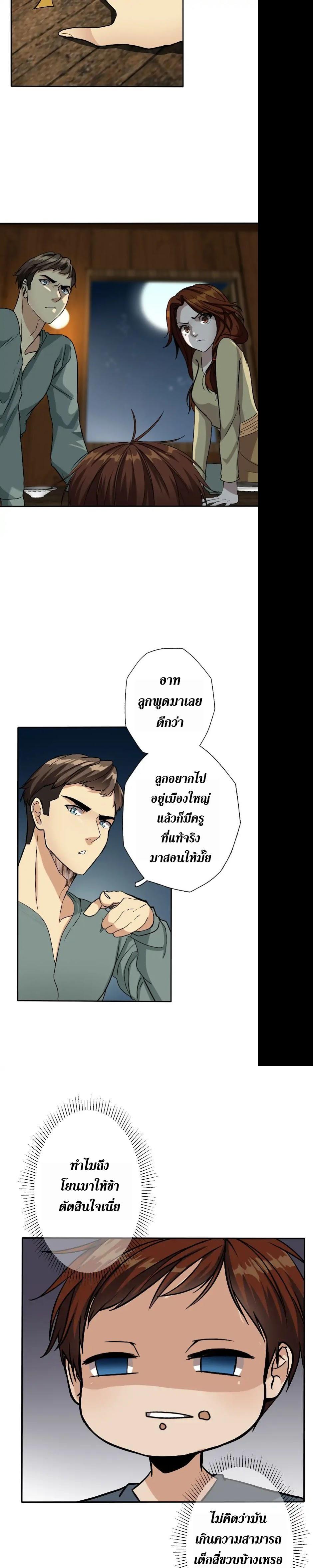 Manga-lc-com อ่านมังงะ อ่านการ์ตูน ออนไลน์ ฟรี The Beginning After the End ตอนที่ 1 2 3 4 5 6 7 8 9 10 11 12 13 14 ฟรี ไม่มีโฆษณา Manga-lc - อ่าน มังงะ อ่าน การ์ตูน ออนไลน์ อ่านมังงะ ฟรี