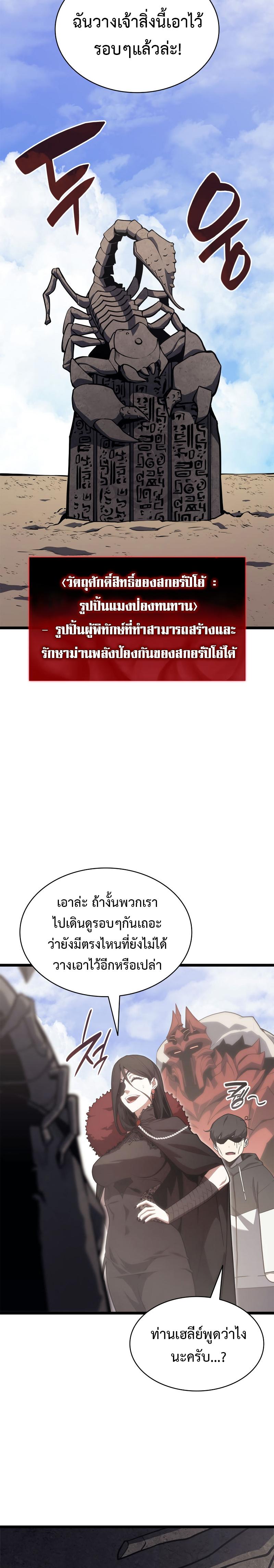 Manga-lc-com อ่านมังงะ อ่านการ์ตูน ออนไลน์ ฟรี The Return of The Disaster-Class Hero ตอนที่ 1 2 3 4 5 6 7 8 9 10 11 12 13 14 ฟรี ไม่มีโฆษณา Manga-lc - อ่าน มังงะ อ่าน การ์ตูน ออนไลน์ อ่านมังงะ ฟรี