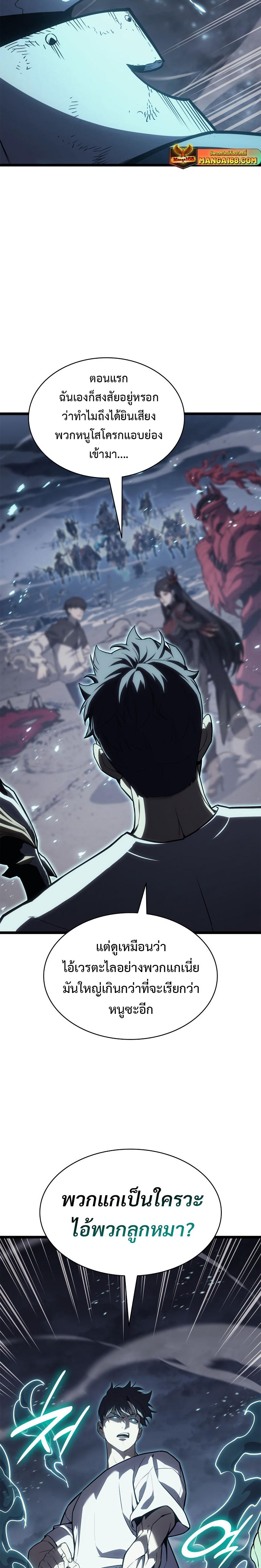 Manga-lc-com อ่านมังงะ อ่านการ์ตูน ออนไลน์ ฟรี The Return of The Disaster-Class Hero ตอนที่ 1 2 3 4 5 6 7 8 9 10 11 12 13 14 ฟรี ไม่มีโฆษณา Manga-lc - อ่าน มังงะ อ่าน การ์ตูน ออนไลน์ อ่านมังงะ ฟรี