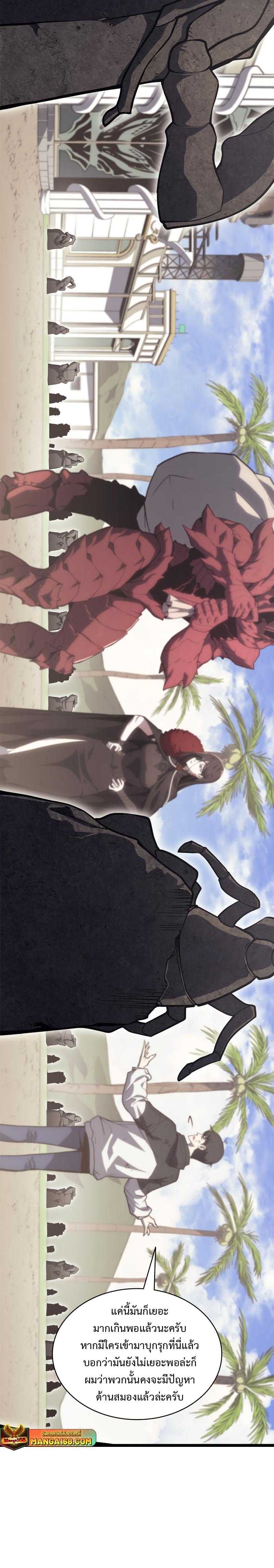 Manga-lc-com อ่านมังงะ อ่านการ์ตูน ออนไลน์ ฟรี The Return of The Disaster-Class Hero ตอนที่ 1 2 3 4 5 6 7 8 9 10 11 12 13 14 ฟรี ไม่มีโฆษณา Manga-lc - อ่าน มังงะ อ่าน การ์ตูน ออนไลน์ อ่านมังงะ ฟรี