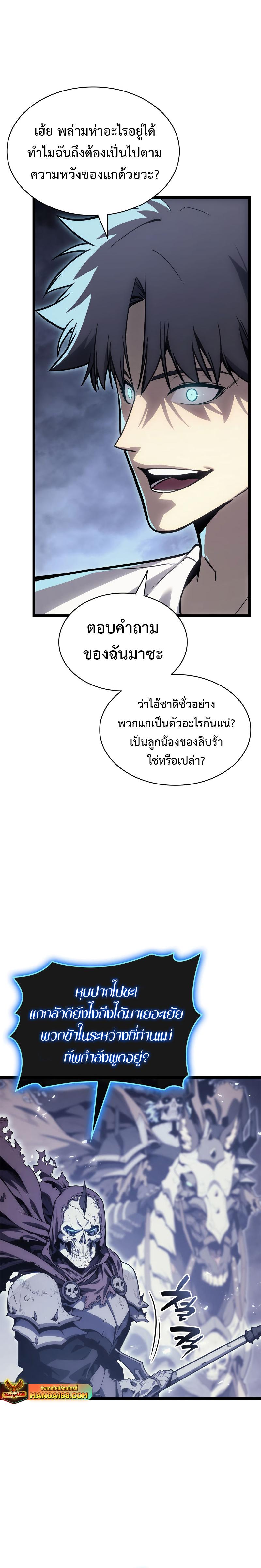 Manga-lc-com อ่านมังงะ อ่านการ์ตูน ออนไลน์ ฟรี The Return of The Disaster-Class Hero ตอนที่ 1 2 3 4 5 6 7 8 9 10 11 12 13 14 ฟรี ไม่มีโฆษณา Manga-lc - อ่าน มังงะ อ่าน การ์ตูน ออนไลน์ อ่านมังงะ ฟรี
