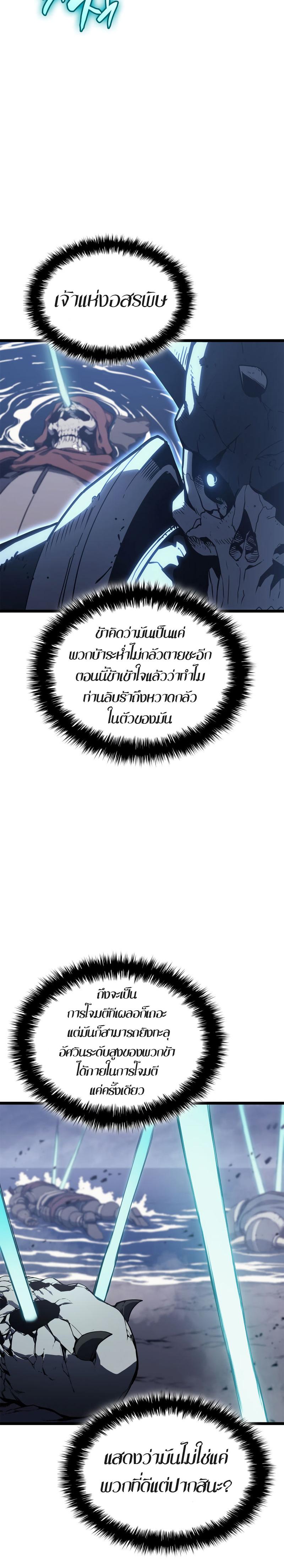 Manga-lc-com อ่านมังงะ อ่านการ์ตูน ออนไลน์ ฟรี The Return of The Disaster-Class Hero ตอนที่ 1 2 3 4 5 6 7 8 9 10 11 12 13 14 ฟรี ไม่มีโฆษณา Manga-lc - อ่าน มังงะ อ่าน การ์ตูน ออนไลน์ อ่านมังงะ ฟรี