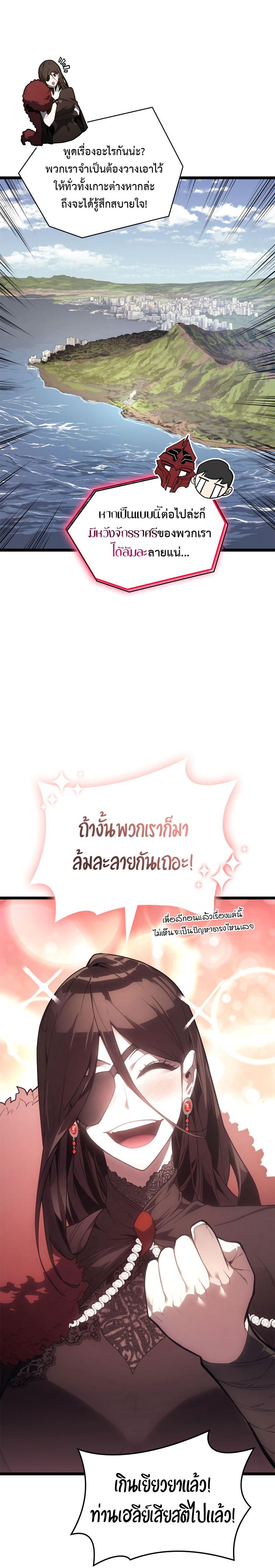 Manga-lc-com อ่านมังงะ อ่านการ์ตูน ออนไลน์ ฟรี The Return of The Disaster-Class Hero ตอนที่ 1 2 3 4 5 6 7 8 9 10 11 12 13 14 ฟรี ไม่มีโฆษณา Manga-lc - อ่าน มังงะ อ่าน การ์ตูน ออนไลน์ อ่านมังงะ ฟรี