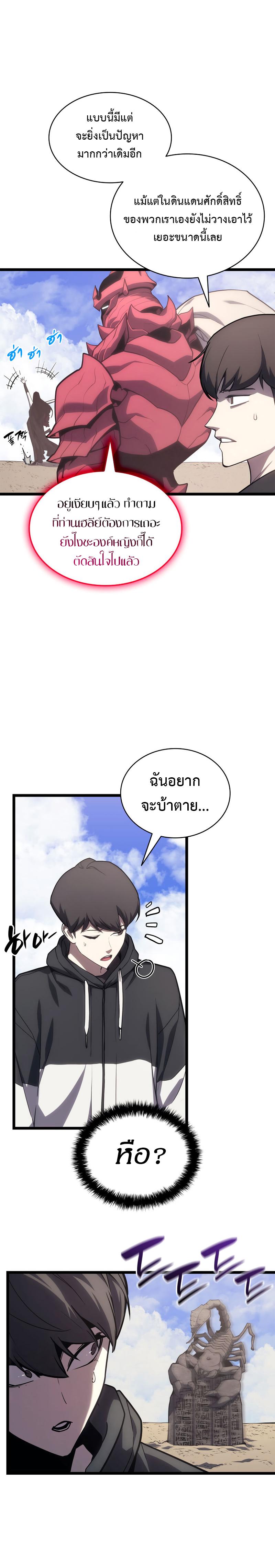 Manga-lc-com อ่านมังงะ อ่านการ์ตูน ออนไลน์ ฟรี The Return of The Disaster-Class Hero ตอนที่ 1 2 3 4 5 6 7 8 9 10 11 12 13 14 ฟรี ไม่มีโฆษณา Manga-lc - อ่าน มังงะ อ่าน การ์ตูน ออนไลน์ อ่านมังงะ ฟรี