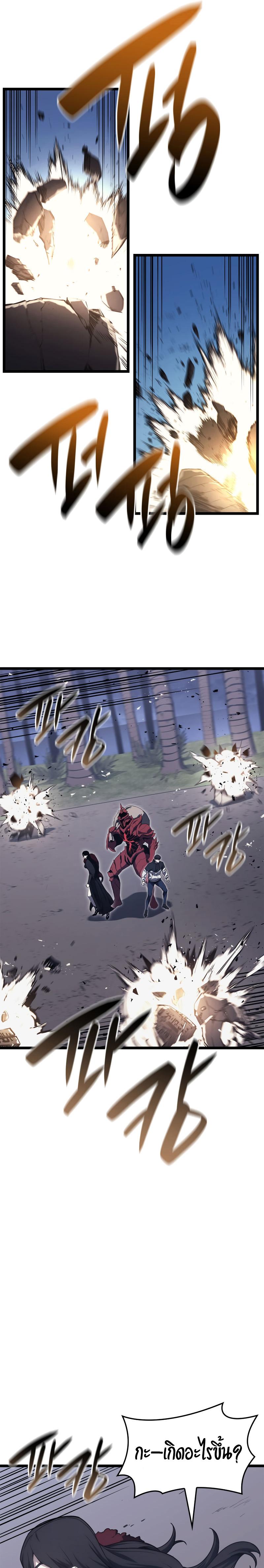 Manga-lc-com อ่านมังงะ อ่านการ์ตูน ออนไลน์ ฟรี The Return of The Disaster-Class Hero ตอนที่ 1 2 3 4 5 6 7 8 9 10 11 12 13 14 ฟรี ไม่มีโฆษณา Manga-lc - อ่าน มังงะ อ่าน การ์ตูน ออนไลน์ อ่านมังงะ ฟรี