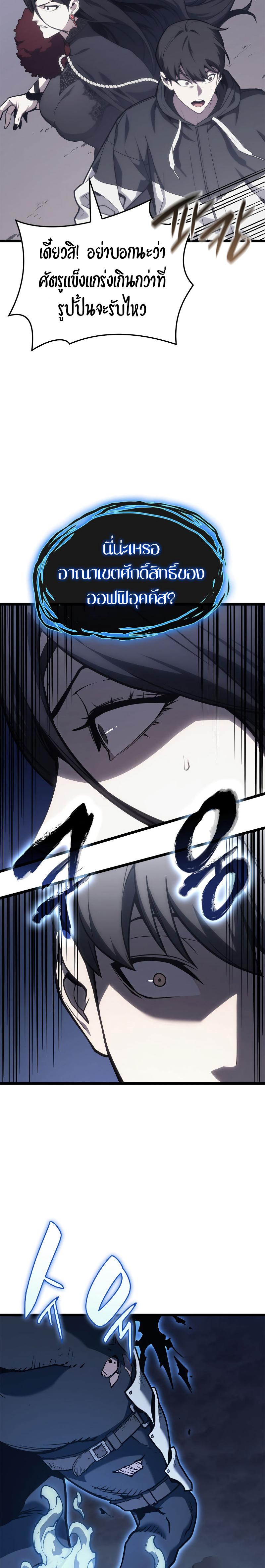 Manga-lc-com อ่านมังงะ อ่านการ์ตูน ออนไลน์ ฟรี The Return of The Disaster-Class Hero ตอนที่ 1 2 3 4 5 6 7 8 9 10 11 12 13 14 ฟรี ไม่มีโฆษณา Manga-lc - อ่าน มังงะ อ่าน การ์ตูน ออนไลน์ อ่านมังงะ ฟรี