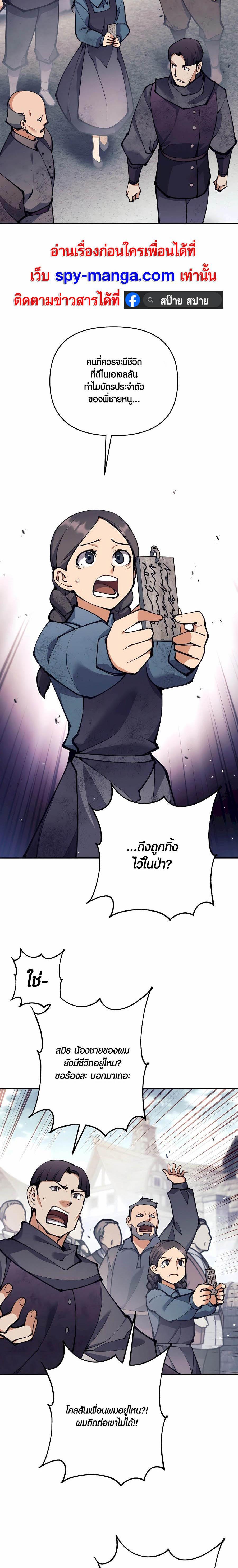 Manga-lc-com อ่านมังงะ อ่านการ์ตูน ออนไลน์ ฟรี Doomed Character Of A Dark Fantasy World ตอนที่ 1 2 3 4 5 6 7 8 9 10 11 12 13 14 ฟรี ไม่มีโฆษณา Manga-lc - อ่าน มังงะ อ่าน การ์ตูน ออนไลน์ อ่านมังงะ ฟรี