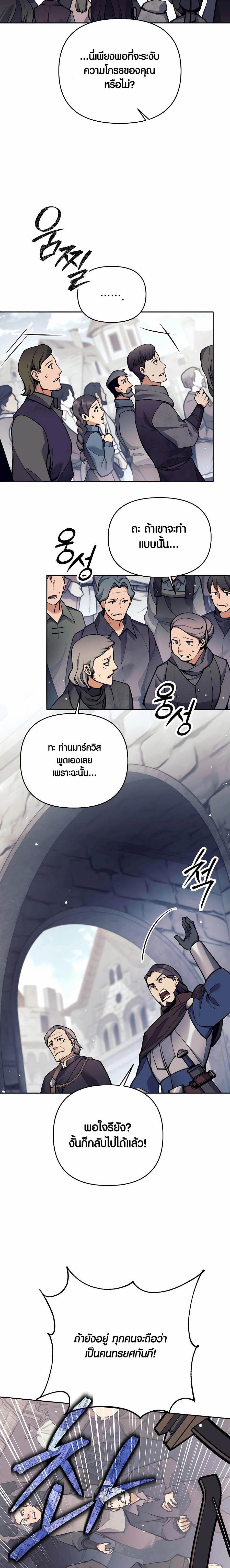 Manga-lc-com อ่านมังงะ อ่านการ์ตูน ออนไลน์ ฟรี Doomed Character Of A Dark Fantasy World ตอนที่ 1 2 3 4 5 6 7 8 9 10 11 12 13 14 ฟรี ไม่มีโฆษณา Manga-lc - อ่าน มังงะ อ่าน การ์ตูน ออนไลน์ อ่านมังงะ ฟรี