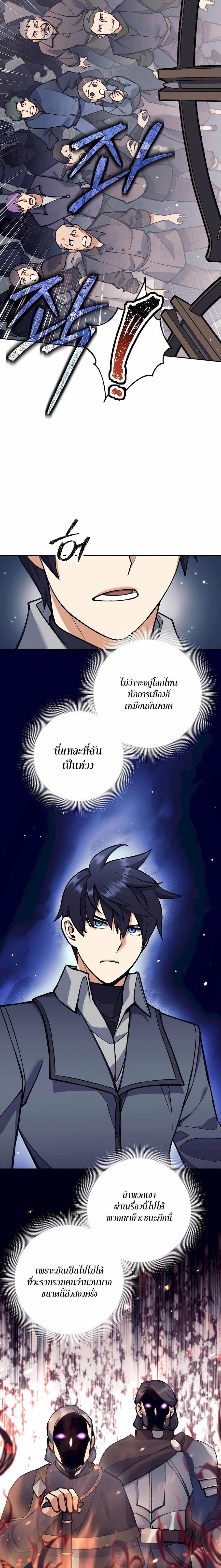 Manga-lc-com อ่านมังงะ อ่านการ์ตูน ออนไลน์ ฟรี Doomed Character Of A Dark Fantasy World ตอนที่ 1 2 3 4 5 6 7 8 9 10 11 12 13 14 ฟรี ไม่มีโฆษณา Manga-lc - อ่าน มังงะ อ่าน การ์ตูน ออนไลน์ อ่านมังงะ ฟรี