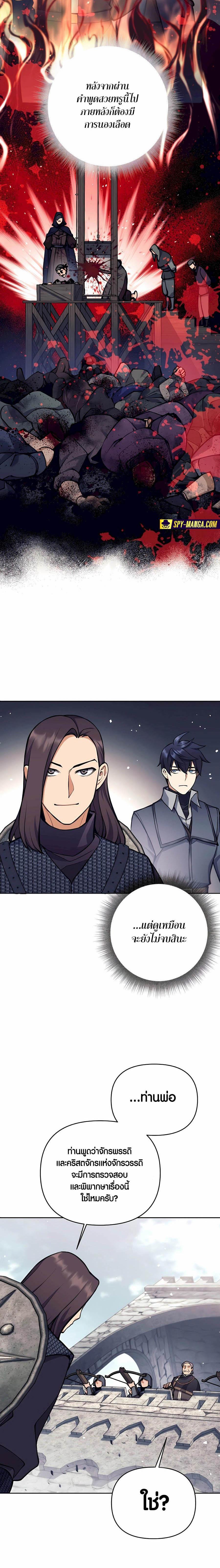 Manga-lc-com อ่านมังงะ อ่านการ์ตูน ออนไลน์ ฟรี Doomed Character Of A Dark Fantasy World ตอนที่ 1 2 3 4 5 6 7 8 9 10 11 12 13 14 ฟรี ไม่มีโฆษณา Manga-lc - อ่าน มังงะ อ่าน การ์ตูน ออนไลน์ อ่านมังงะ ฟรี