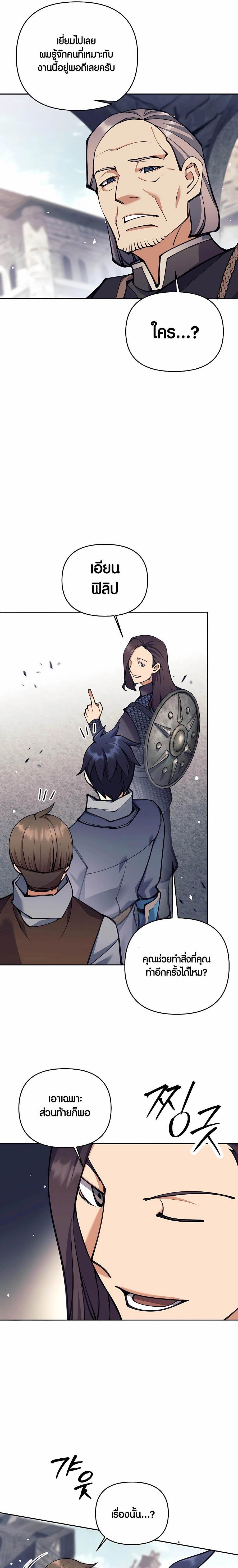 Manga-lc-com อ่านมังงะ อ่านการ์ตูน ออนไลน์ ฟรี Doomed Character Of A Dark Fantasy World ตอนที่ 1 2 3 4 5 6 7 8 9 10 11 12 13 14 ฟรี ไม่มีโฆษณา Manga-lc - อ่าน มังงะ อ่าน การ์ตูน ออนไลน์ อ่านมังงะ ฟรี