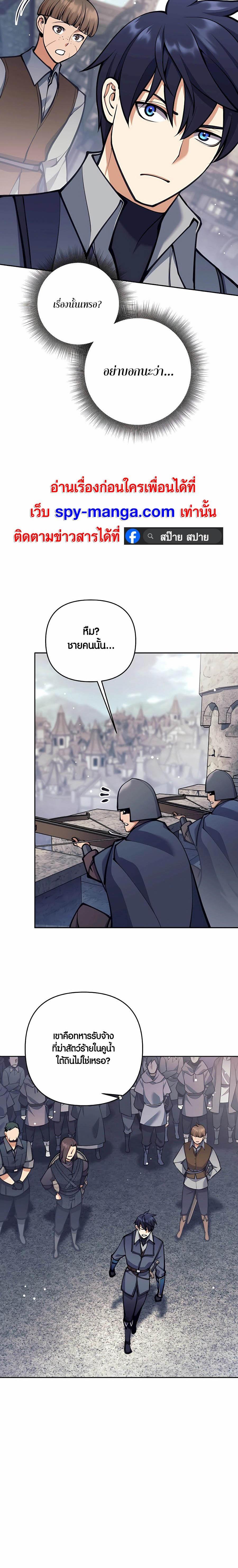 Manga-lc-com อ่านมังงะ อ่านการ์ตูน ออนไลน์ ฟรี Doomed Character Of A Dark Fantasy World ตอนที่ 1 2 3 4 5 6 7 8 9 10 11 12 13 14 ฟรี ไม่มีโฆษณา Manga-lc - อ่าน มังงะ อ่าน การ์ตูน ออนไลน์ อ่านมังงะ ฟรี