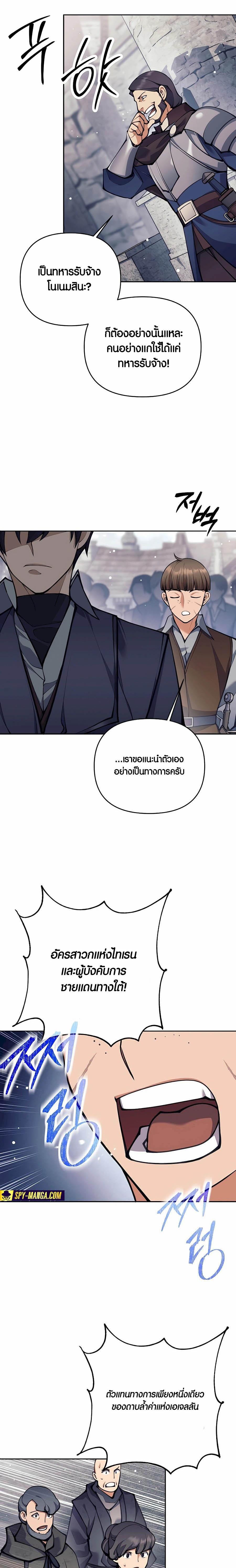 Manga-lc-com อ่านมังงะ อ่านการ์ตูน ออนไลน์ ฟรี Doomed Character Of A Dark Fantasy World ตอนที่ 1 2 3 4 5 6 7 8 9 10 11 12 13 14 ฟรี ไม่มีโฆษณา Manga-lc - อ่าน มังงะ อ่าน การ์ตูน ออนไลน์ อ่านมังงะ ฟรี