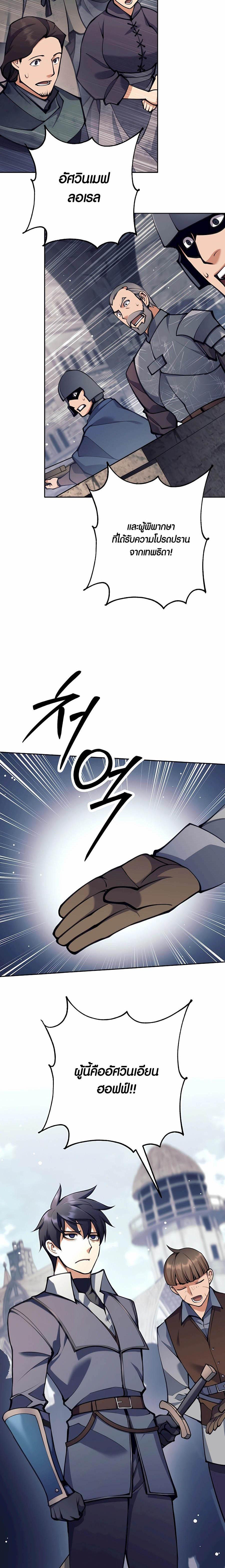 Manga-lc-com อ่านมังงะ อ่านการ์ตูน ออนไลน์ ฟรี Doomed Character Of A Dark Fantasy World ตอนที่ 1 2 3 4 5 6 7 8 9 10 11 12 13 14 ฟรี ไม่มีโฆษณา Manga-lc - อ่าน มังงะ อ่าน การ์ตูน ออนไลน์ อ่านมังงะ ฟรี