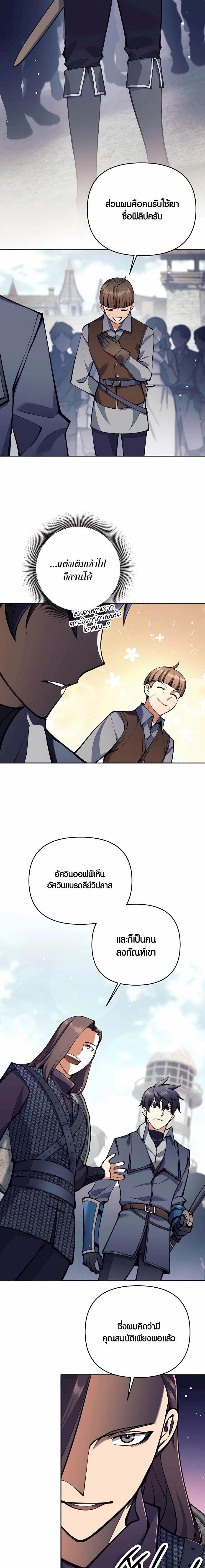 Manga-lc-com อ่านมังงะ อ่านการ์ตูน ออนไลน์ ฟรี Doomed Character Of A Dark Fantasy World ตอนที่ 1 2 3 4 5 6 7 8 9 10 11 12 13 14 ฟรี ไม่มีโฆษณา Manga-lc - อ่าน มังงะ อ่าน การ์ตูน ออนไลน์ อ่านมังงะ ฟรี