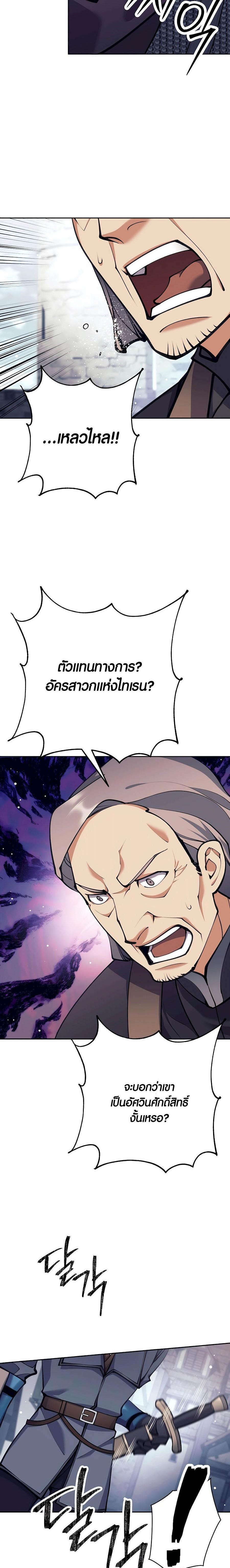 Manga-lc-com อ่านมังงะ อ่านการ์ตูน ออนไลน์ ฟรี Doomed Character Of A Dark Fantasy World ตอนที่ 1 2 3 4 5 6 7 8 9 10 11 12 13 14 ฟรี ไม่มีโฆษณา Manga-lc - อ่าน มังงะ อ่าน การ์ตูน ออนไลน์ อ่านมังงะ ฟรี