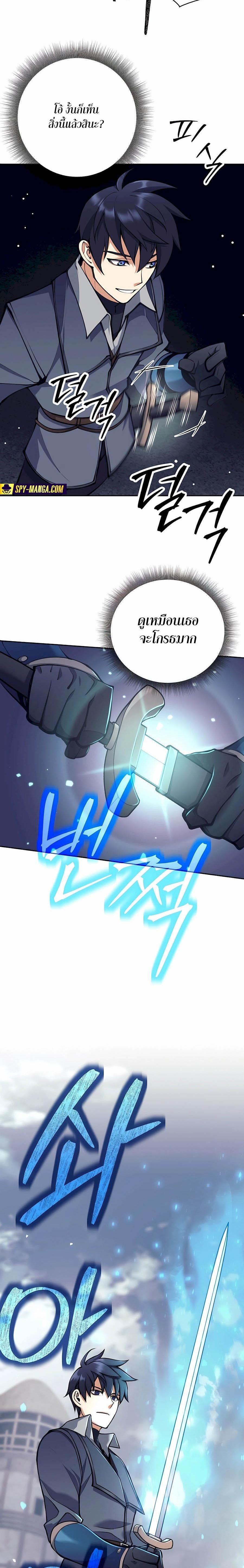 Manga-lc-com อ่านมังงะ อ่านการ์ตูน ออนไลน์ ฟรี Doomed Character Of A Dark Fantasy World ตอนที่ 1 2 3 4 5 6 7 8 9 10 11 12 13 14 ฟรี ไม่มีโฆษณา Manga-lc - อ่าน มังงะ อ่าน การ์ตูน ออนไลน์ อ่านมังงะ ฟรี