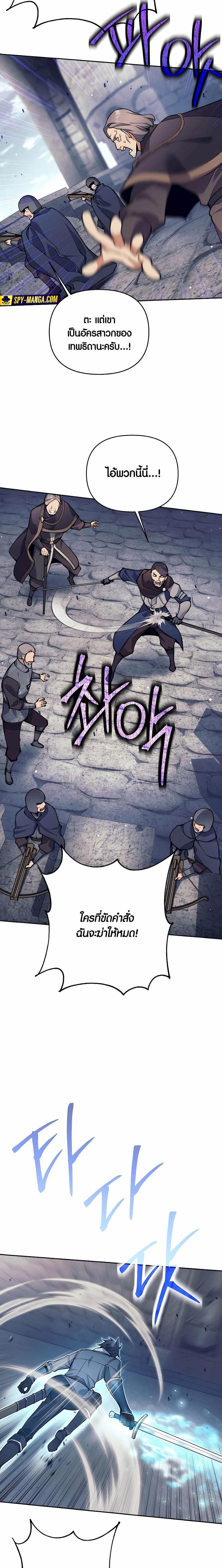 Manga-lc-com อ่านมังงะ อ่านการ์ตูน ออนไลน์ ฟรี Doomed Character Of A Dark Fantasy World ตอนที่ 1 2 3 4 5 6 7 8 9 10 11 12 13 14 ฟรี ไม่มีโฆษณา Manga-lc - อ่าน มังงะ อ่าน การ์ตูน ออนไลน์ อ่านมังงะ ฟรี