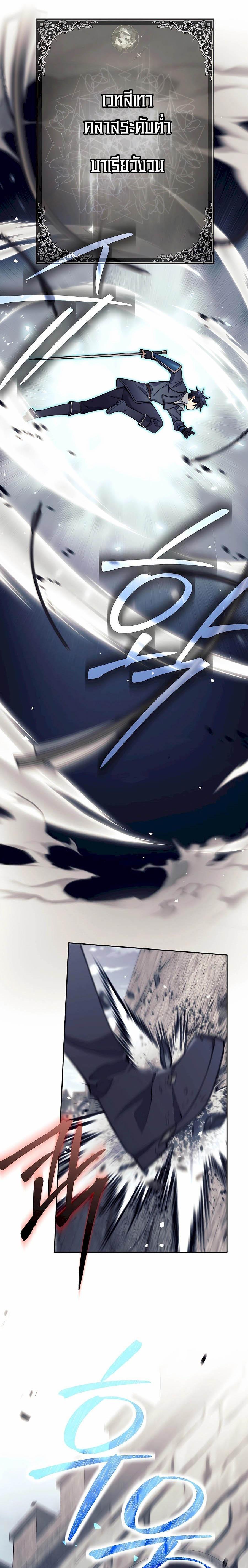 Manga-lc-com อ่านมังงะ อ่านการ์ตูน ออนไลน์ ฟรี Doomed Character Of A Dark Fantasy World ตอนที่ 1 2 3 4 5 6 7 8 9 10 11 12 13 14 ฟรี ไม่มีโฆษณา Manga-lc - อ่าน มังงะ อ่าน การ์ตูน ออนไลน์ อ่านมังงะ ฟรี