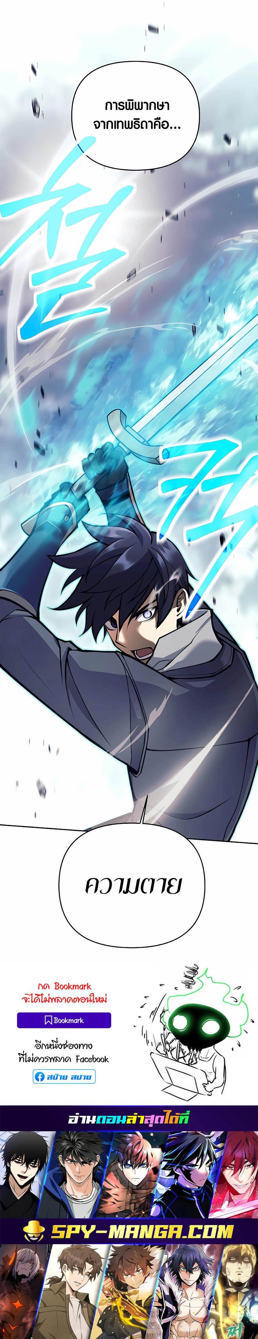 Manga-lc-com อ่านมังงะ อ่านการ์ตูน ออนไลน์ ฟรี Doomed Character Of A Dark Fantasy World ตอนที่ 1 2 3 4 5 6 7 8 9 10 11 12 13 14 ฟรี ไม่มีโฆษณา Manga-lc - อ่าน มังงะ อ่าน การ์ตูน ออนไลน์ อ่านมังงะ ฟรี