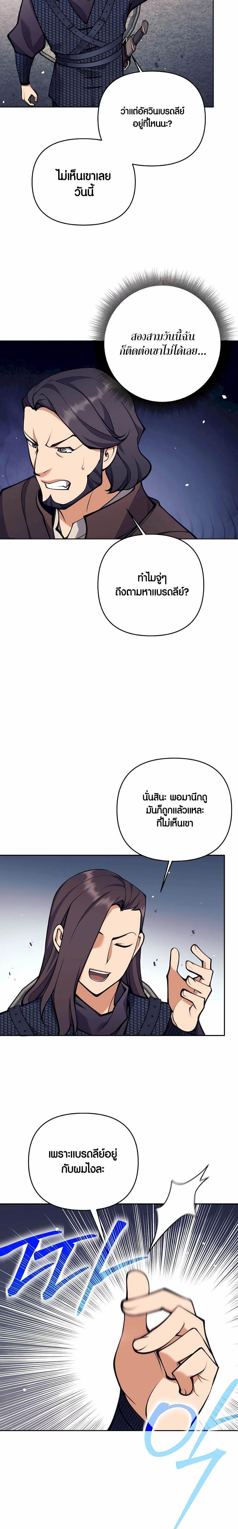 Manga-lc-com อ่านมังงะ อ่านการ์ตูน ออนไลน์ ฟรี Doomed Character Of A Dark Fantasy World ตอนที่ 1 2 3 4 5 6 7 8 9 10 11 12 13 14 ฟรี ไม่มีโฆษณา Manga-lc - อ่าน มังงะ อ่าน การ์ตูน ออนไลน์ อ่านมังงะ ฟรี