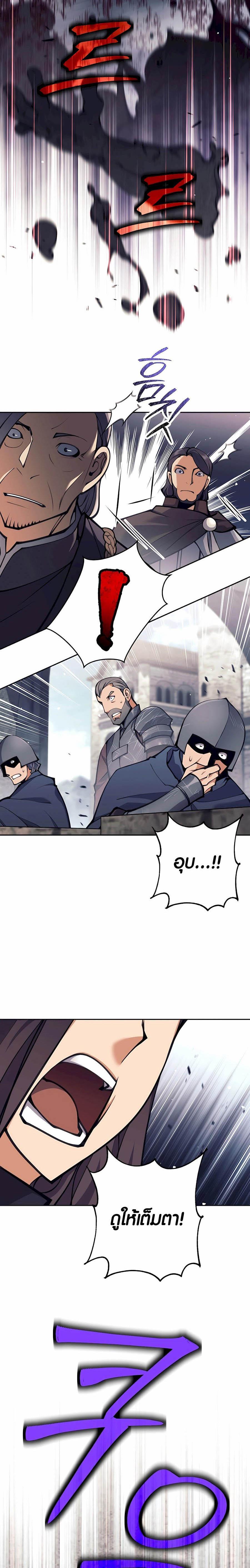 Manga-lc-com อ่านมังงะ อ่านการ์ตูน ออนไลน์ ฟรี Doomed Character Of A Dark Fantasy World ตอนที่ 1 2 3 4 5 6 7 8 9 10 11 12 13 14 ฟรี ไม่มีโฆษณา Manga-lc - อ่าน มังงะ อ่าน การ์ตูน ออนไลน์ อ่านมังงะ ฟรี