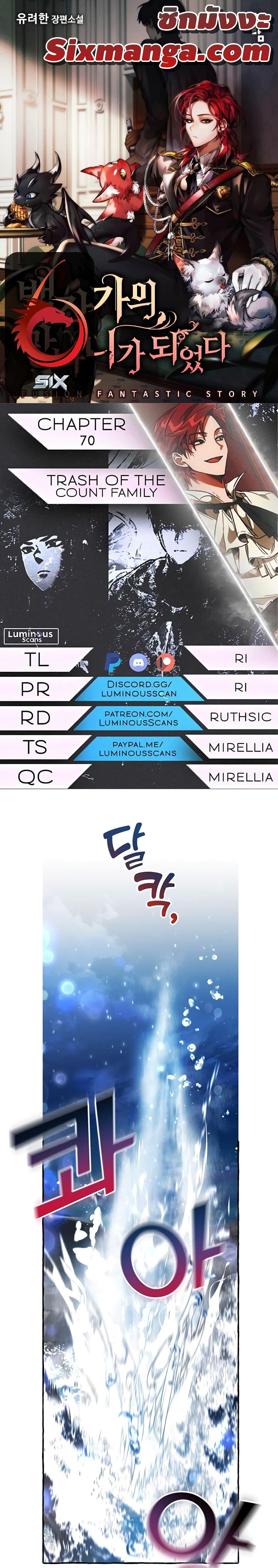 Manga-lc-com อ่านมังงะ อ่านการ์ตูน ออนไลน์ ฟรี TrashOfTheCo ตอนที่ 1 2 3 4 5 6 7 8 9 10 11 12 13 14 ฟรี ไม่มีโฆษณา Manga-lc - อ่าน มังงะ อ่าน การ์ตูน ออนไลน์ อ่านมังงะ ฟรี