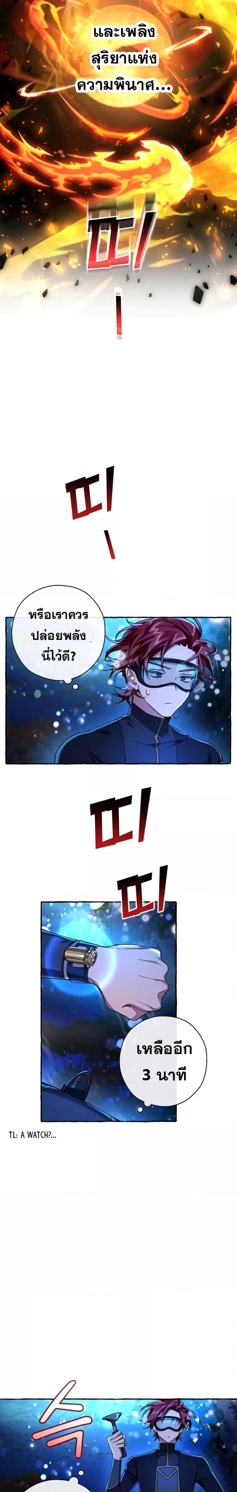 Manga-lc-com อ่านมังงะ อ่านการ์ตูน ออนไลน์ ฟรี TrashOfTheCo ตอนที่ 1 2 3 4 5 6 7 8 9 10 11 12 13 14 ฟรี ไม่มีโฆษณา Manga-lc - อ่าน มังงะ อ่าน การ์ตูน ออนไลน์ อ่านมังงะ ฟรี