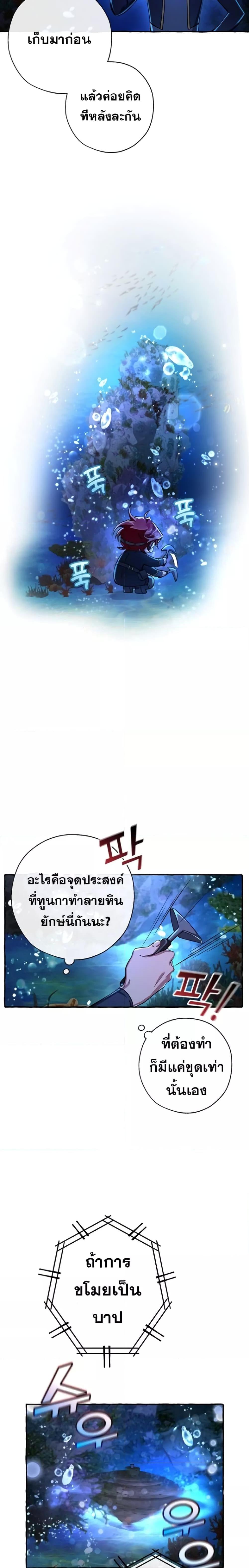 Manga-lc-com อ่านมังงะ อ่านการ์ตูน ออนไลน์ ฟรี TrashOfTheCo ตอนที่ 1 2 3 4 5 6 7 8 9 10 11 12 13 14 ฟรี ไม่มีโฆษณา Manga-lc - อ่าน มังงะ อ่าน การ์ตูน ออนไลน์ อ่านมังงะ ฟรี