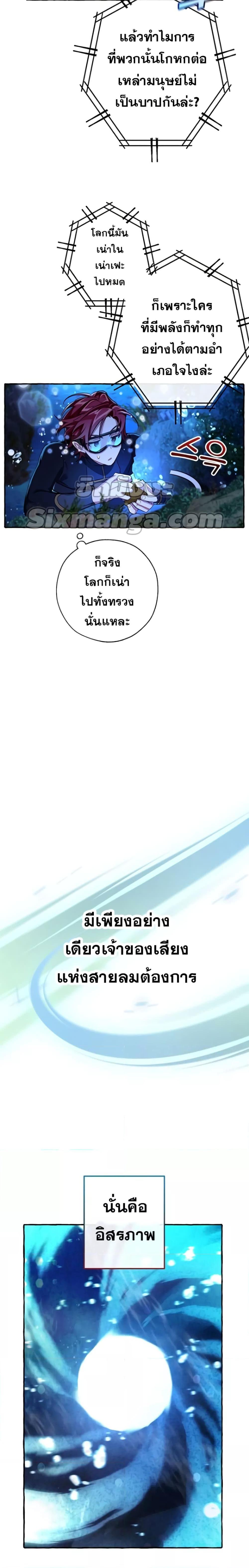 Manga-lc-com อ่านมังงะ อ่านการ์ตูน ออนไลน์ ฟรี TrashOfTheCo ตอนที่ 1 2 3 4 5 6 7 8 9 10 11 12 13 14 ฟรี ไม่มีโฆษณา Manga-lc - อ่าน มังงะ อ่าน การ์ตูน ออนไลน์ อ่านมังงะ ฟรี