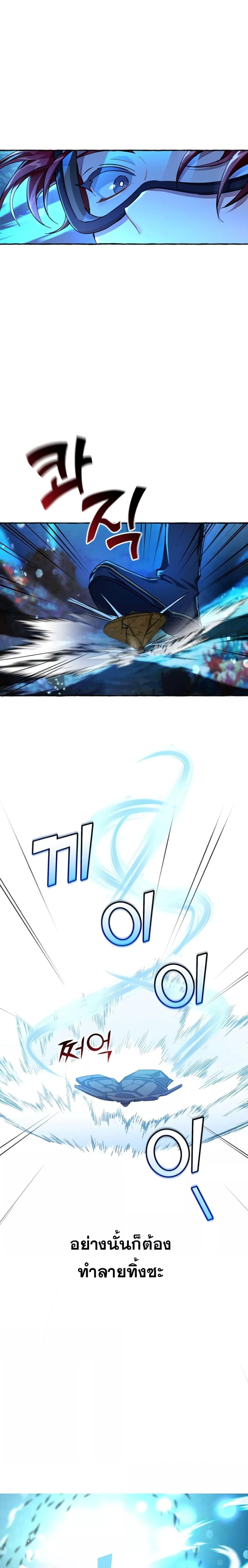 Manga-lc-com อ่านมังงะ อ่านการ์ตูน ออนไลน์ ฟรี TrashOfTheCo ตอนที่ 1 2 3 4 5 6 7 8 9 10 11 12 13 14 ฟรี ไม่มีโฆษณา Manga-lc - อ่าน มังงะ อ่าน การ์ตูน ออนไลน์ อ่านมังงะ ฟรี