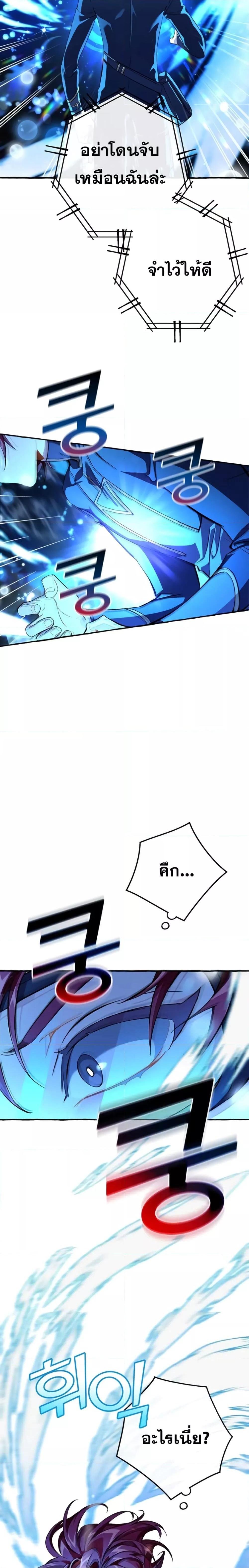 Manga-lc-com อ่านมังงะ อ่านการ์ตูน ออนไลน์ ฟรี TrashOfTheCo ตอนที่ 1 2 3 4 5 6 7 8 9 10 11 12 13 14 ฟรี ไม่มีโฆษณา Manga-lc - อ่าน มังงะ อ่าน การ์ตูน ออนไลน์ อ่านมังงะ ฟรี