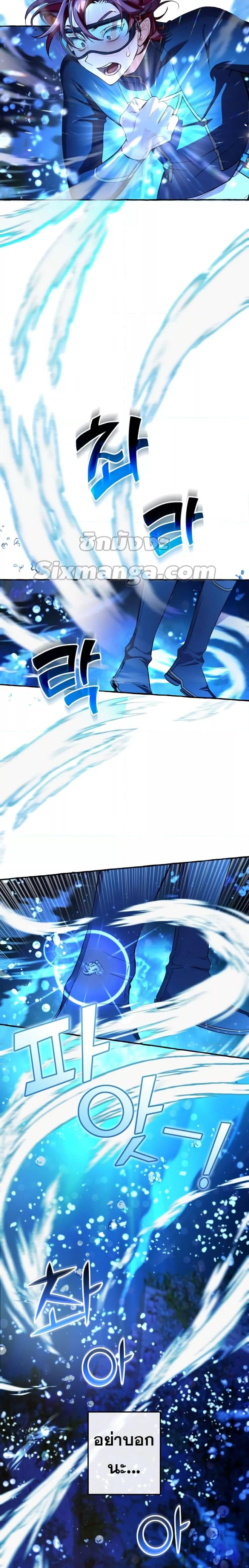 Manga-lc-com อ่านมังงะ อ่านการ์ตูน ออนไลน์ ฟรี TrashOfTheCo ตอนที่ 1 2 3 4 5 6 7 8 9 10 11 12 13 14 ฟรี ไม่มีโฆษณา Manga-lc - อ่าน มังงะ อ่าน การ์ตูน ออนไลน์ อ่านมังงะ ฟรี