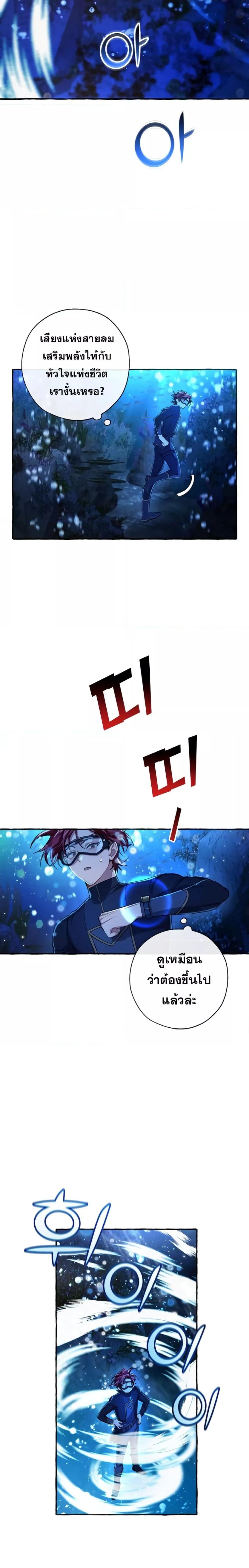 Manga-lc-com อ่านมังงะ อ่านการ์ตูน ออนไลน์ ฟรี TrashOfTheCo ตอนที่ 1 2 3 4 5 6 7 8 9 10 11 12 13 14 ฟรี ไม่มีโฆษณา Manga-lc - อ่าน มังงะ อ่าน การ์ตูน ออนไลน์ อ่านมังงะ ฟรี