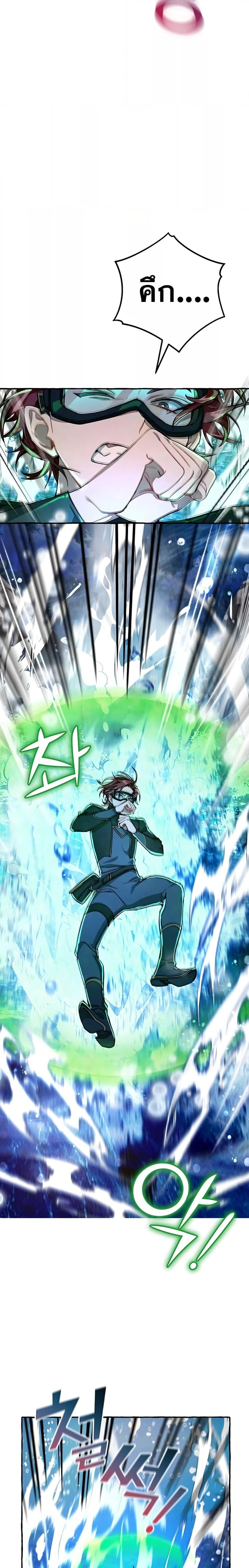 Manga-lc-com อ่านมังงะ อ่านการ์ตูน ออนไลน์ ฟรี TrashOfTheCo ตอนที่ 1 2 3 4 5 6 7 8 9 10 11 12 13 14 ฟรี ไม่มีโฆษณา Manga-lc - อ่าน มังงะ อ่าน การ์ตูน ออนไลน์ อ่านมังงะ ฟรี