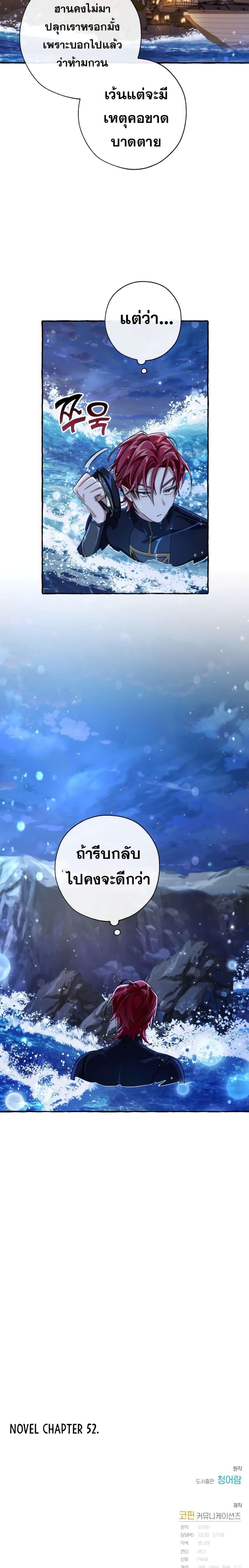 Manga-lc-com อ่านมังงะ อ่านการ์ตูน ออนไลน์ ฟรี TrashOfTheCo ตอนที่ 1 2 3 4 5 6 7 8 9 10 11 12 13 14 ฟรี ไม่มีโฆษณา Manga-lc - อ่าน มังงะ อ่าน การ์ตูน ออนไลน์ อ่านมังงะ ฟรี
