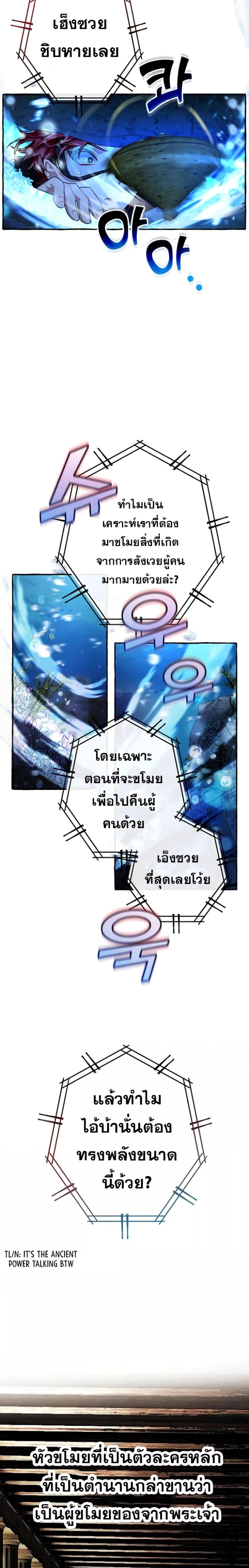 Manga-lc-com อ่านมังงะ อ่านการ์ตูน ออนไลน์ ฟรี TrashOfTheCo ตอนที่ 1 2 3 4 5 6 7 8 9 10 11 12 13 14 ฟรี ไม่มีโฆษณา Manga-lc - อ่าน มังงะ อ่าน การ์ตูน ออนไลน์ อ่านมังงะ ฟรี