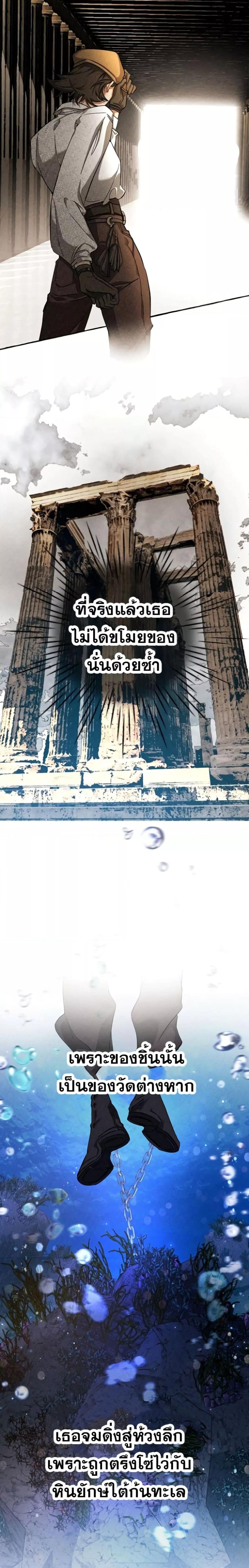 Manga-lc-com อ่านมังงะ อ่านการ์ตูน ออนไลน์ ฟรี TrashOfTheCo ตอนที่ 1 2 3 4 5 6 7 8 9 10 11 12 13 14 ฟรี ไม่มีโฆษณา Manga-lc - อ่าน มังงะ อ่าน การ์ตูน ออนไลน์ อ่านมังงะ ฟรี