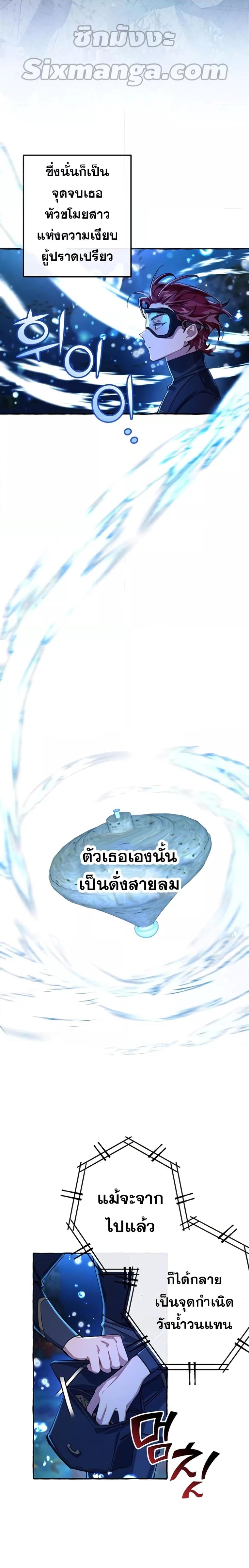 Manga-lc-com อ่านมังงะ อ่านการ์ตูน ออนไลน์ ฟรี TrashOfTheCo ตอนที่ 1 2 3 4 5 6 7 8 9 10 11 12 13 14 ฟรี ไม่มีโฆษณา Manga-lc - อ่าน มังงะ อ่าน การ์ตูน ออนไลน์ อ่านมังงะ ฟรี