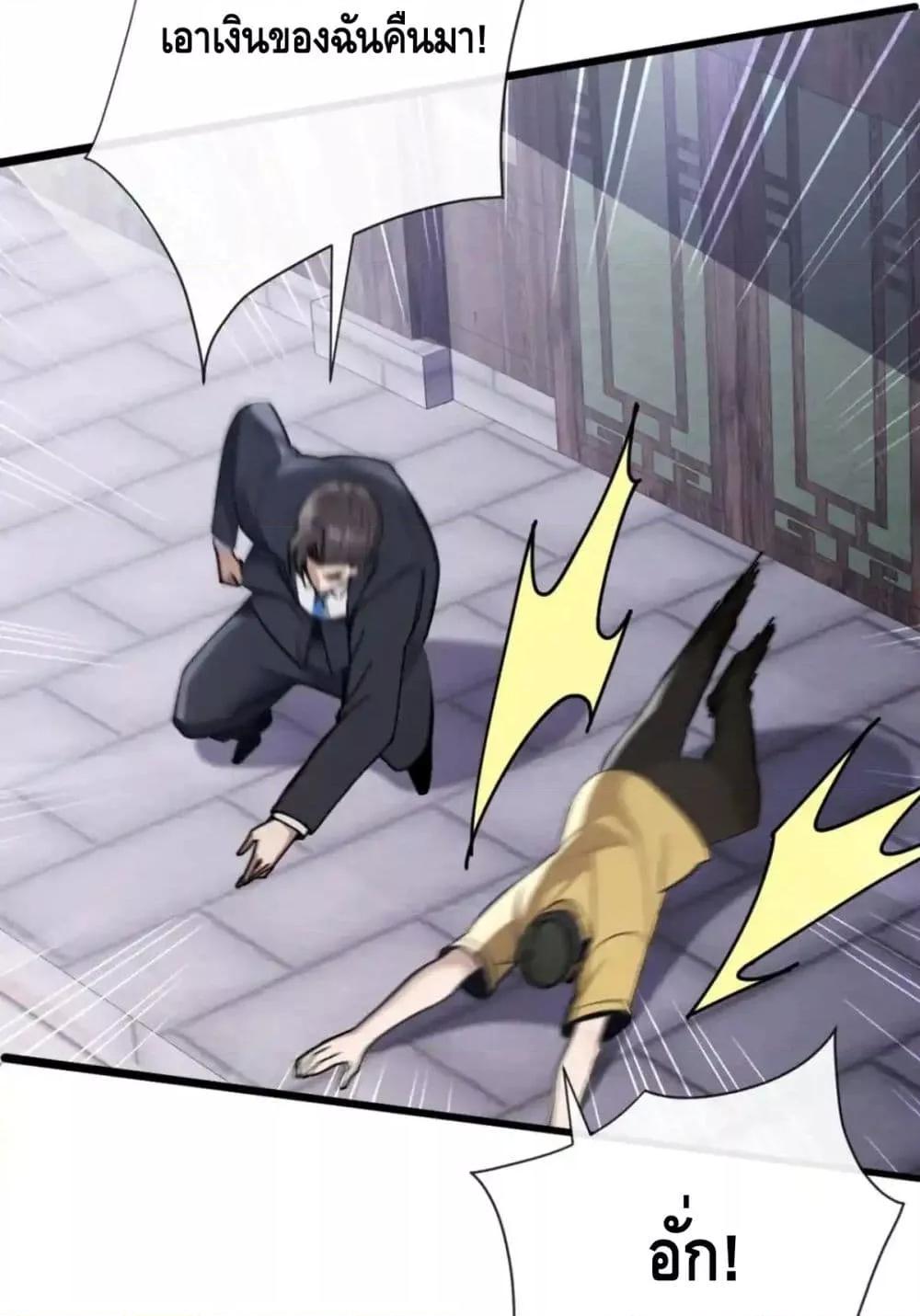 Manga-lc-com อ่านมังงะ อ่านการ์ตูน ออนไลน์ ฟรี ข้าลงจากเขาเพื่ ตอนที่ 1 2 3 4 5 6 7 8 9 10 11 12 13 14 ฟรี ไม่มีโฆษณา Manga-lc - อ่าน มังงะ อ่าน การ์ตูน ออนไลน์ อ่านมังงะ ฟรี