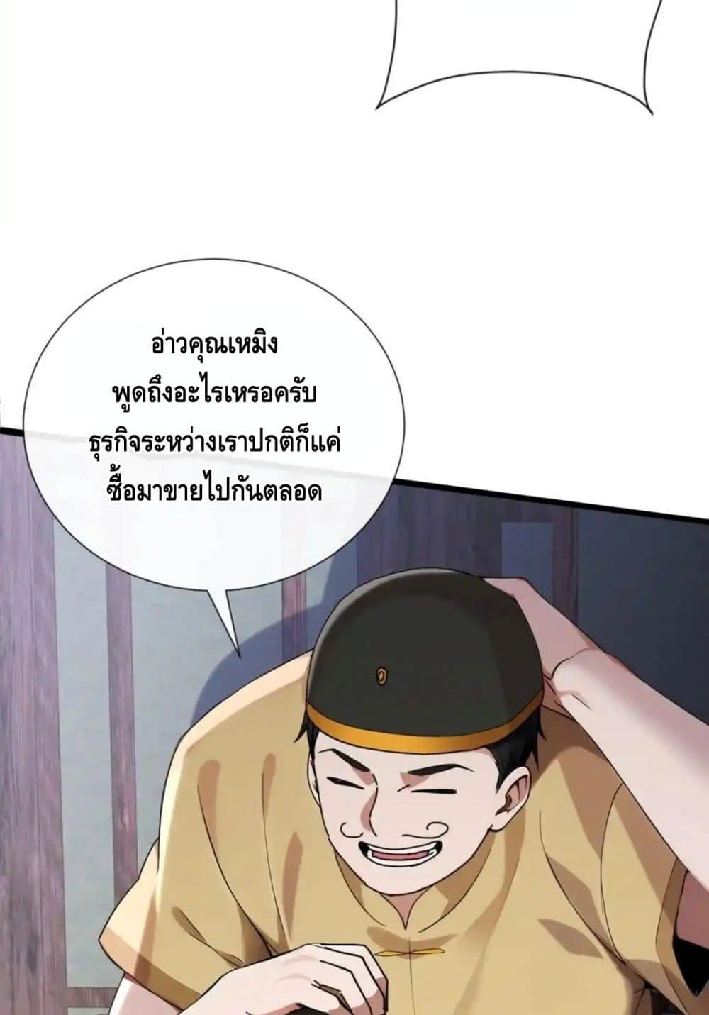 Manga-lc-com อ่านมังงะ อ่านการ์ตูน ออนไลน์ ฟรี ข้าลงจากเขาเพื่ ตอนที่ 1 2 3 4 5 6 7 8 9 10 11 12 13 14 ฟรี ไม่มีโฆษณา Manga-lc - อ่าน มังงะ อ่าน การ์ตูน ออนไลน์ อ่านมังงะ ฟรี