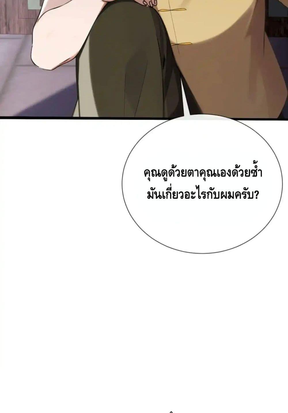 Manga-lc-com อ่านมังงะ อ่านการ์ตูน ออนไลน์ ฟรี ข้าลงจากเขาเพื่ ตอนที่ 1 2 3 4 5 6 7 8 9 10 11 12 13 14 ฟรี ไม่มีโฆษณา Manga-lc - อ่าน มังงะ อ่าน การ์ตูน ออนไลน์ อ่านมังงะ ฟรี