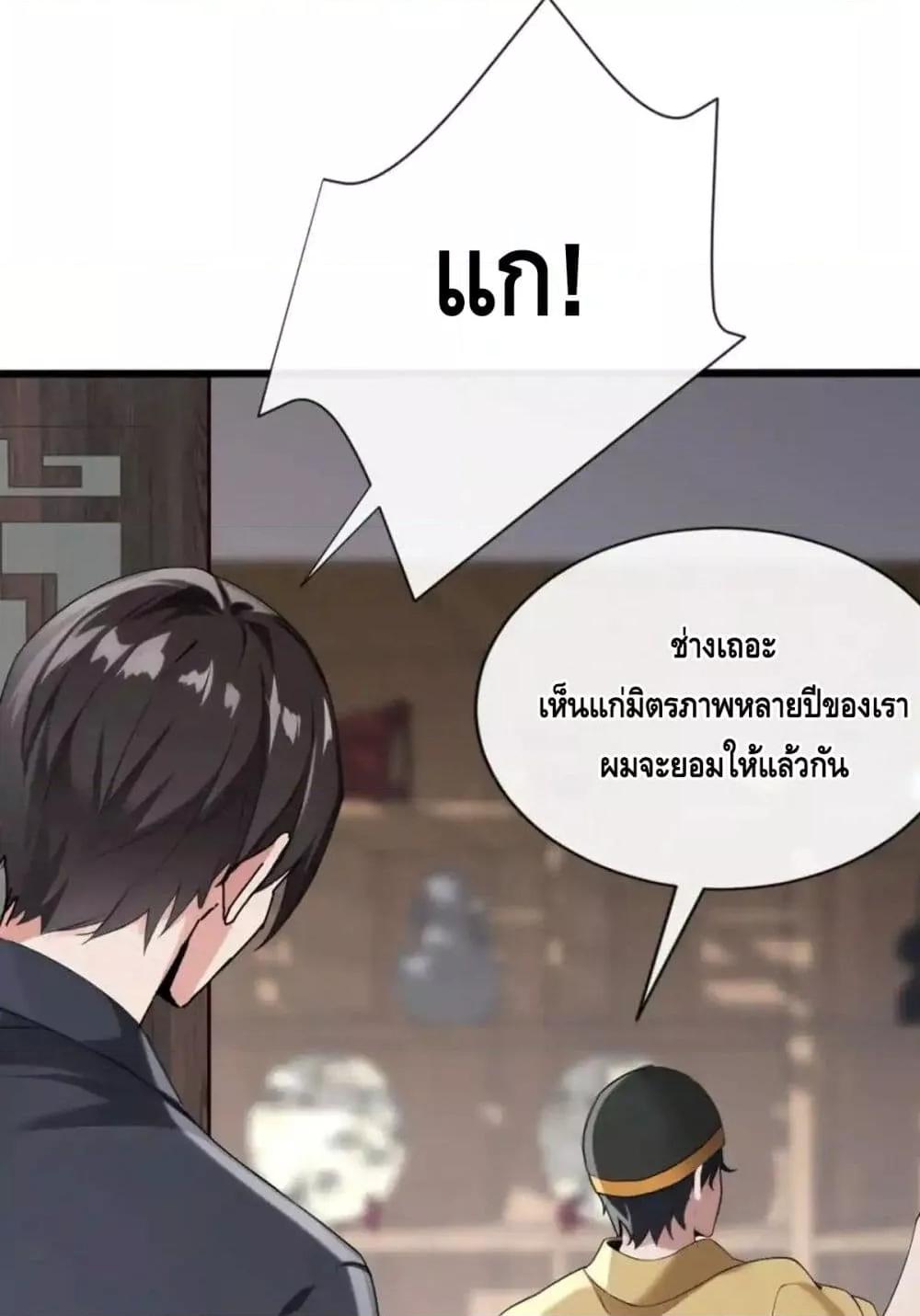 Manga-lc-com อ่านมังงะ อ่านการ์ตูน ออนไลน์ ฟรี ข้าลงจากเขาเพื่ ตอนที่ 1 2 3 4 5 6 7 8 9 10 11 12 13 14 ฟรี ไม่มีโฆษณา Manga-lc - อ่าน มังงะ อ่าน การ์ตูน ออนไลน์ อ่านมังงะ ฟรี