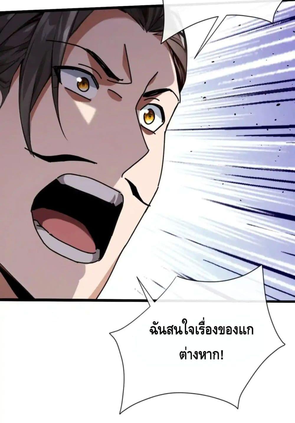 Manga-lc-com อ่านมังงะ อ่านการ์ตูน ออนไลน์ ฟรี ข้าลงจากเขาเพื่ ตอนที่ 1 2 3 4 5 6 7 8 9 10 11 12 13 14 ฟรี ไม่มีโฆษณา Manga-lc - อ่าน มังงะ อ่าน การ์ตูน ออนไลน์ อ่านมังงะ ฟรี