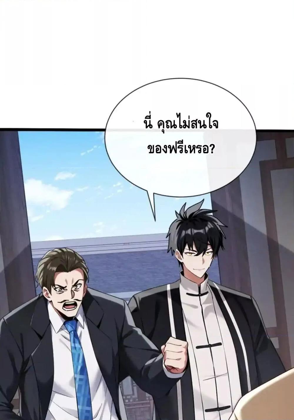 Manga-lc-com อ่านมังงะ อ่านการ์ตูน ออนไลน์ ฟรี ข้าลงจากเขาเพื่ ตอนที่ 1 2 3 4 5 6 7 8 9 10 11 12 13 14 ฟรี ไม่มีโฆษณา Manga-lc - อ่าน มังงะ อ่าน การ์ตูน ออนไลน์ อ่านมังงะ ฟรี