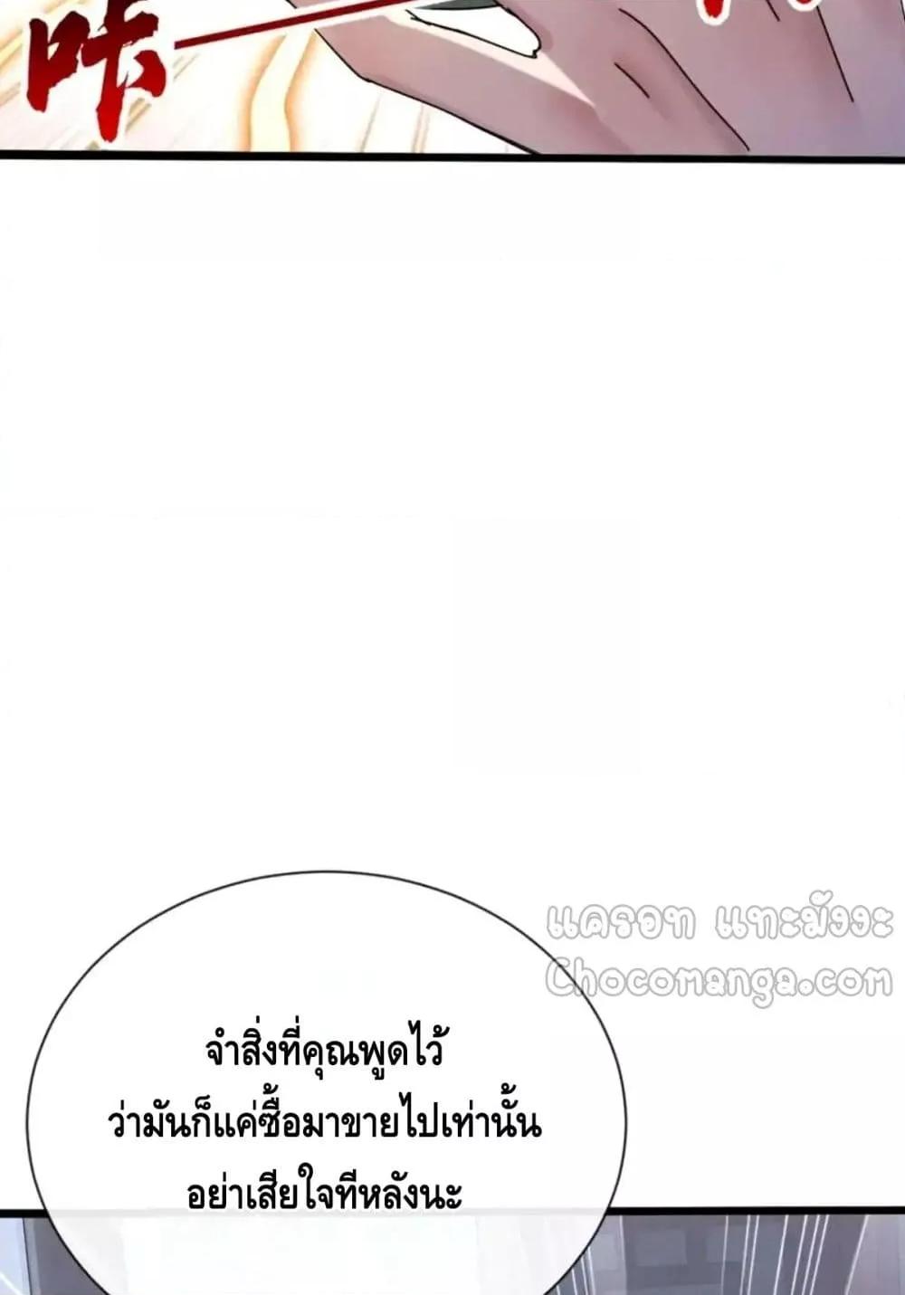 Manga-lc-com อ่านมังงะ อ่านการ์ตูน ออนไลน์ ฟรี ข้าลงจากเขาเพื่ ตอนที่ 1 2 3 4 5 6 7 8 9 10 11 12 13 14 ฟรี ไม่มีโฆษณา Manga-lc - อ่าน มังงะ อ่าน การ์ตูน ออนไลน์ อ่านมังงะ ฟรี