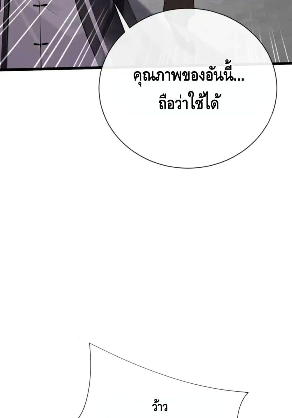 Manga-lc-com อ่านมังงะ อ่านการ์ตูน ออนไลน์ ฟรี ข้าลงจากเขาเพื่ ตอนที่ 1 2 3 4 5 6 7 8 9 10 11 12 13 14 ฟรี ไม่มีโฆษณา Manga-lc - อ่าน มังงะ อ่าน การ์ตูน ออนไลน์ อ่านมังงะ ฟรี