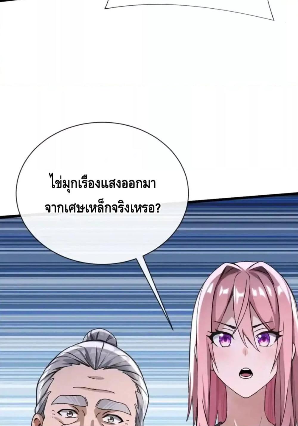 Manga-lc-com อ่านมังงะ อ่านการ์ตูน ออนไลน์ ฟรี ข้าลงจากเขาเพื่ ตอนที่ 1 2 3 4 5 6 7 8 9 10 11 12 13 14 ฟรี ไม่มีโฆษณา Manga-lc - อ่าน มังงะ อ่าน การ์ตูน ออนไลน์ อ่านมังงะ ฟรี