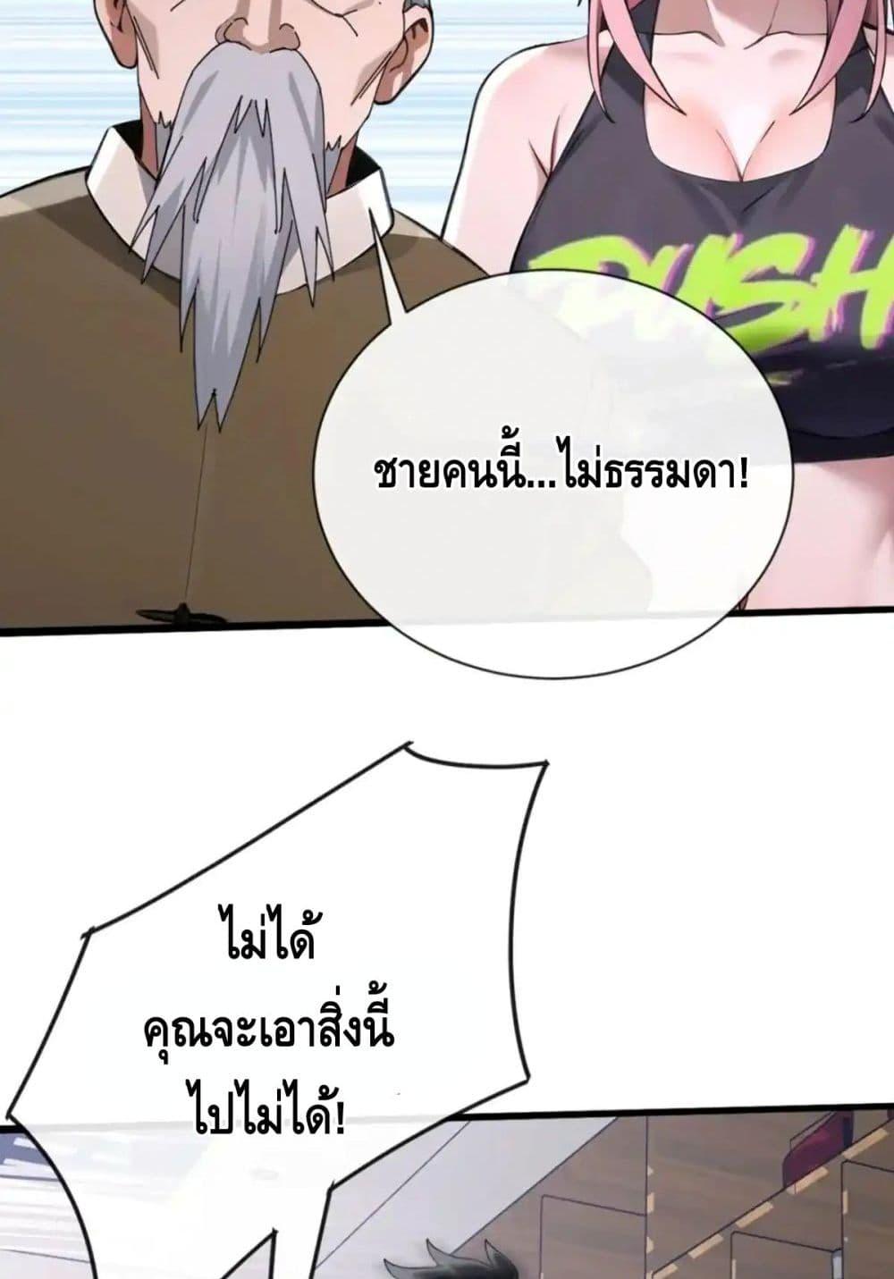 Manga-lc-com อ่านมังงะ อ่านการ์ตูน ออนไลน์ ฟรี ข้าลงจากเขาเพื่ ตอนที่ 1 2 3 4 5 6 7 8 9 10 11 12 13 14 ฟรี ไม่มีโฆษณา Manga-lc - อ่าน มังงะ อ่าน การ์ตูน ออนไลน์ อ่านมังงะ ฟรี